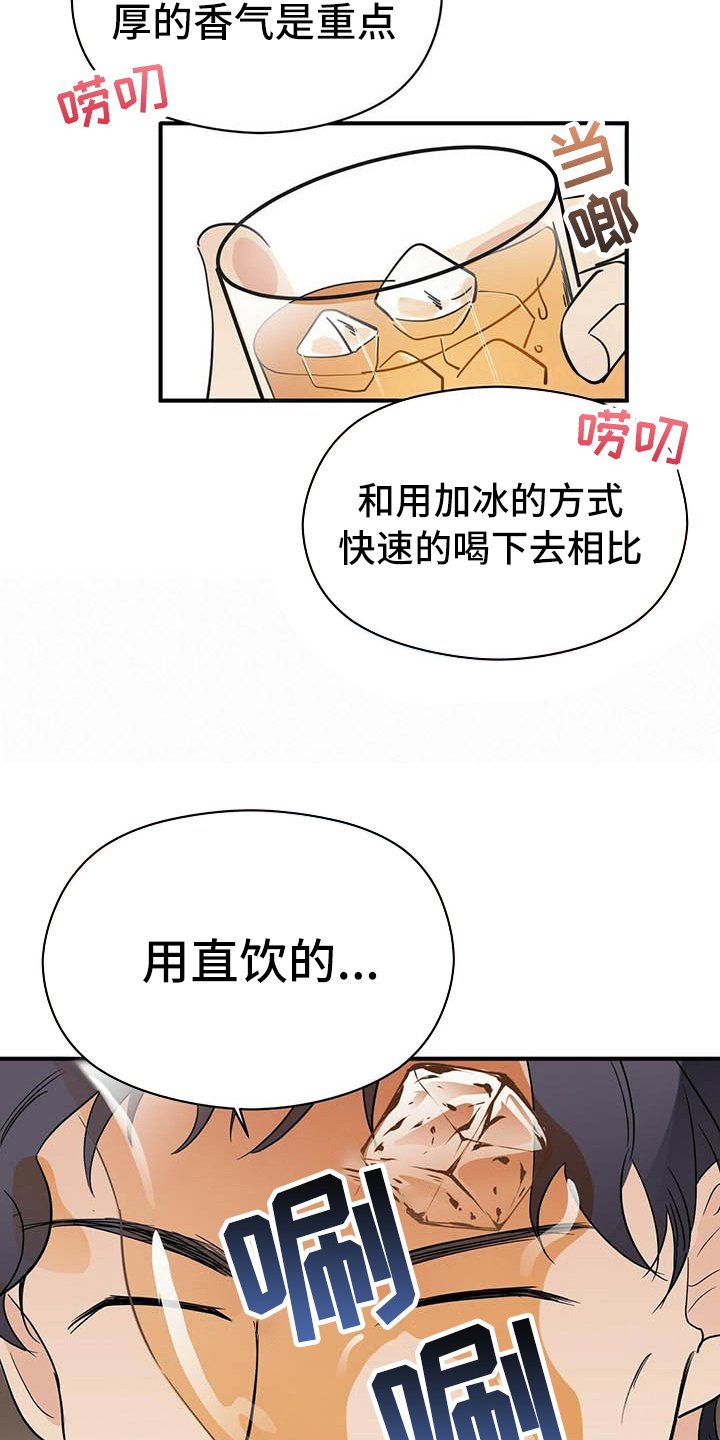 第6章：跑不掉