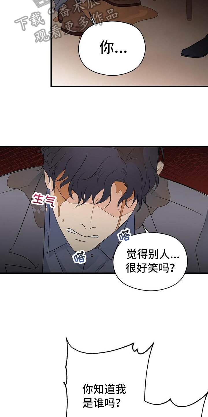 第6章：跑不掉