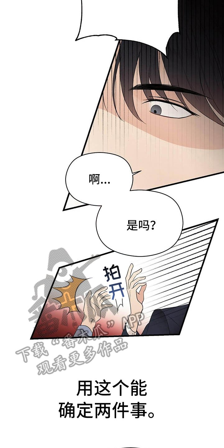 第6章：跑不掉