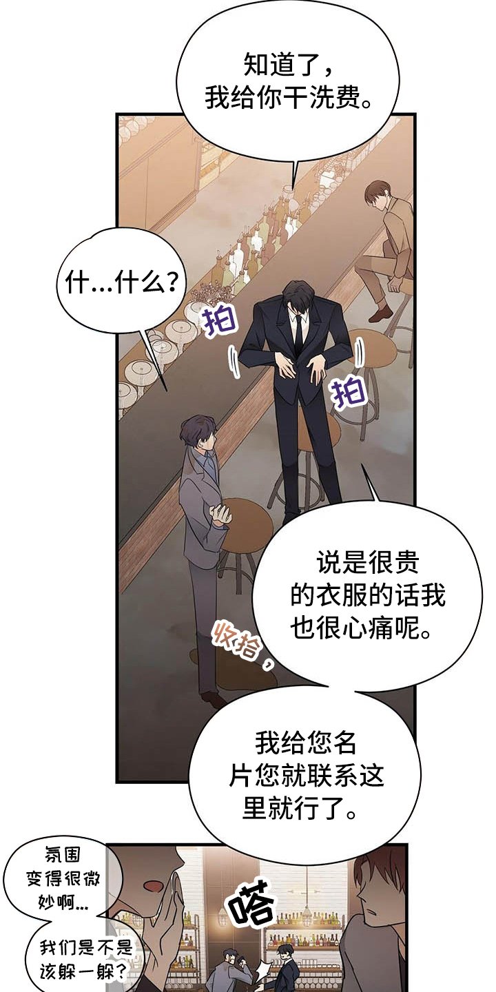 第6章：跑不掉
