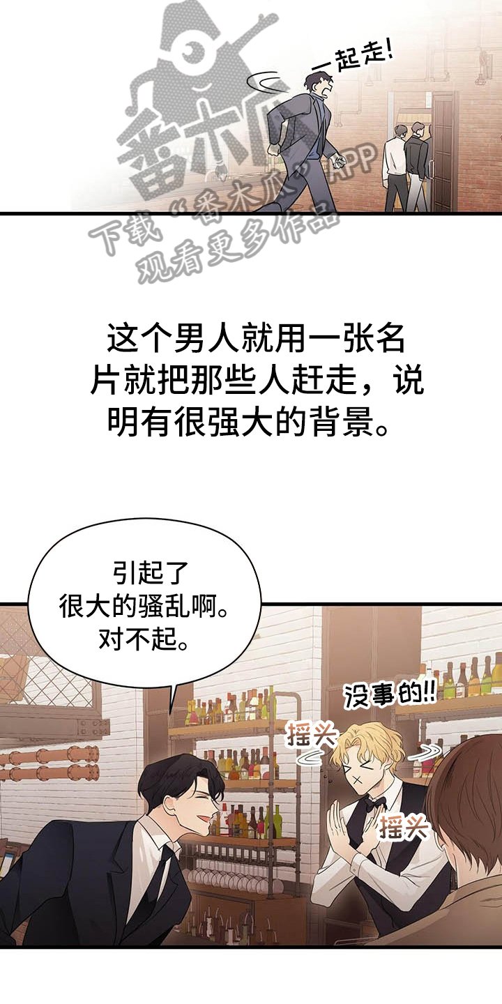 第6章：跑不掉