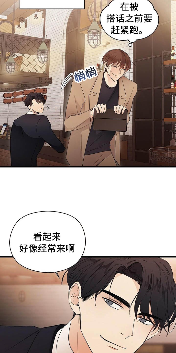 第6章：跑不掉