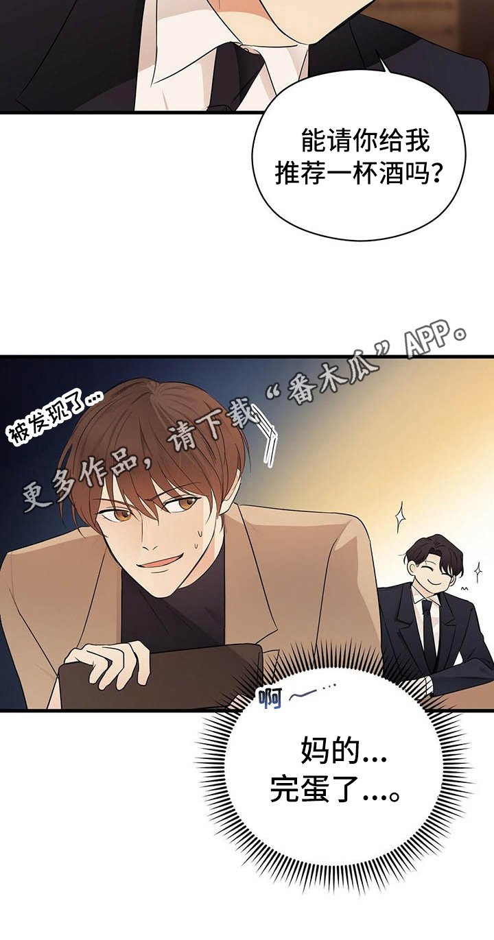 第6章：跑不掉