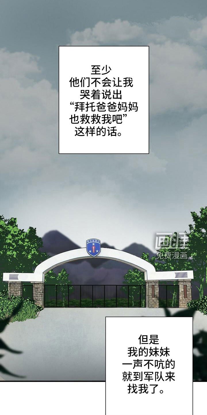 第60章：太容易失分了