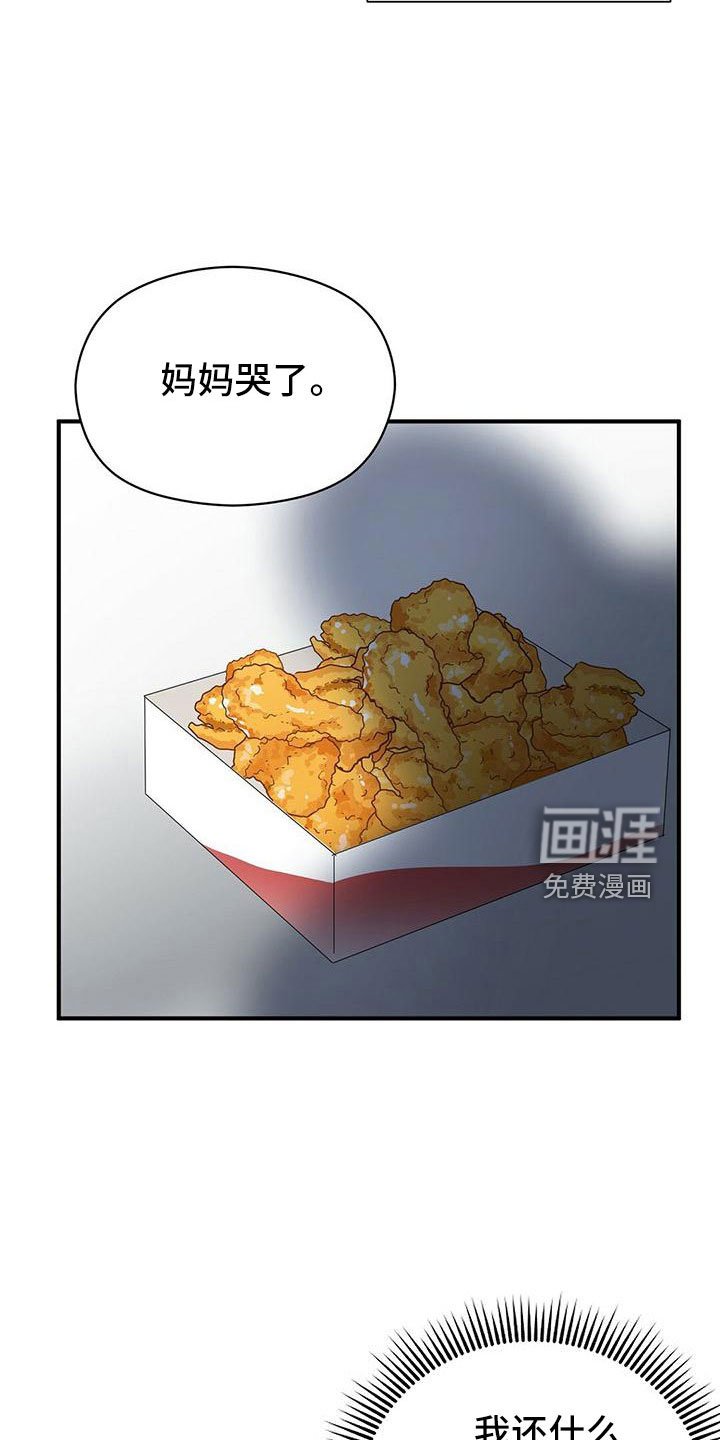 第60章：太容易失分了