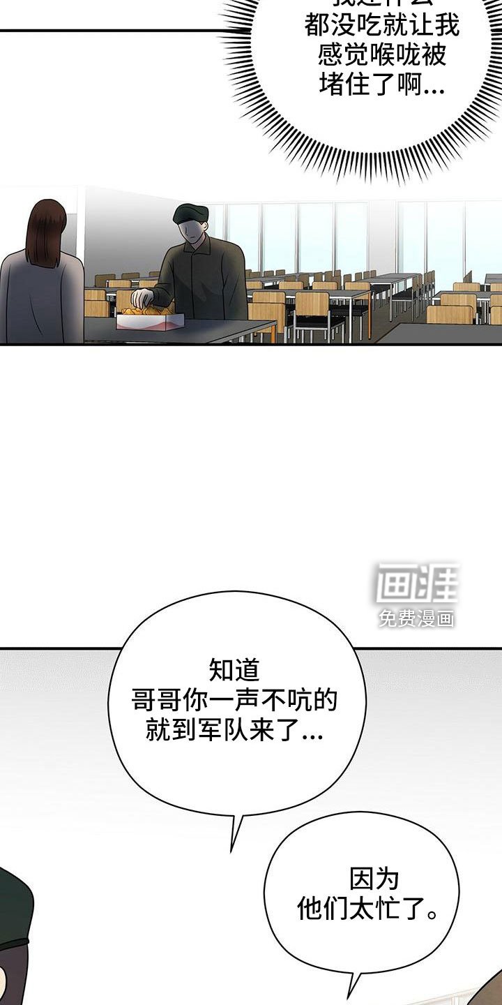第60章：太容易失分了