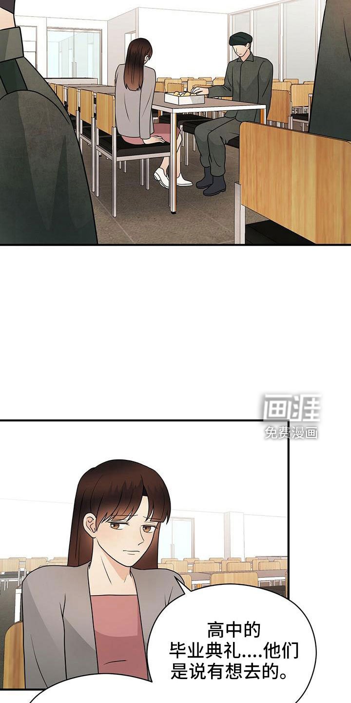 第60章：太容易失分了