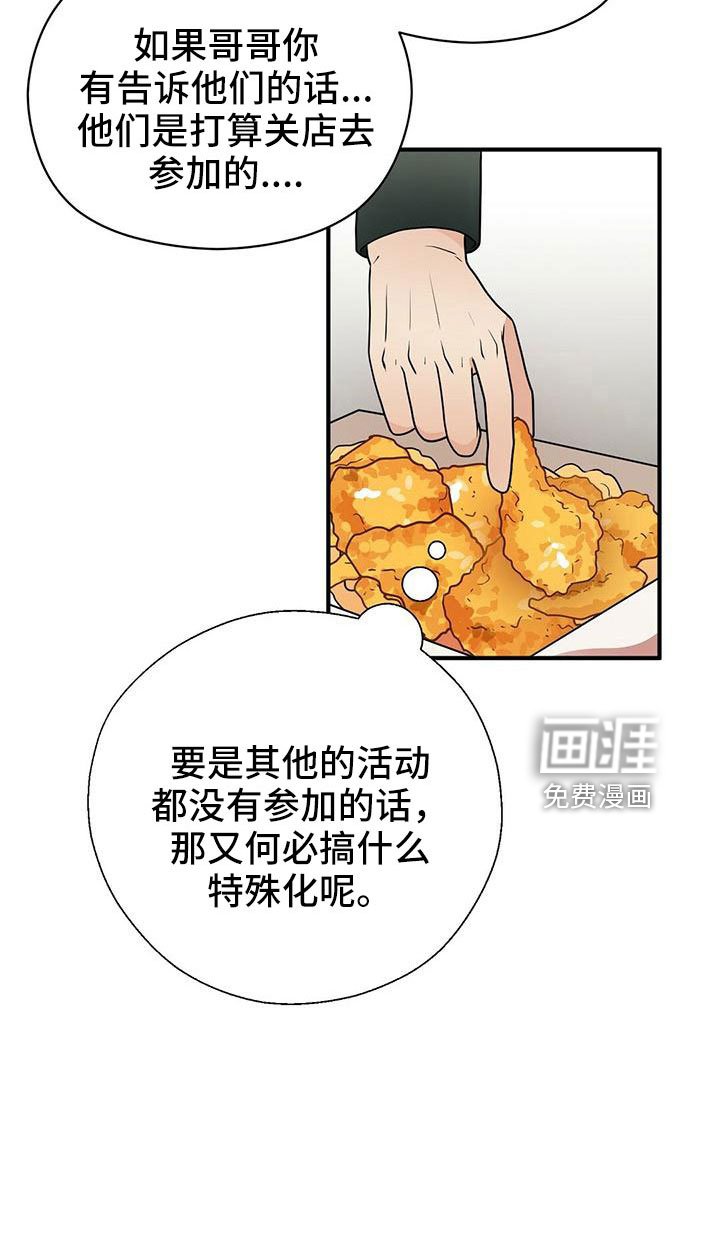 第60章：太容易失分了