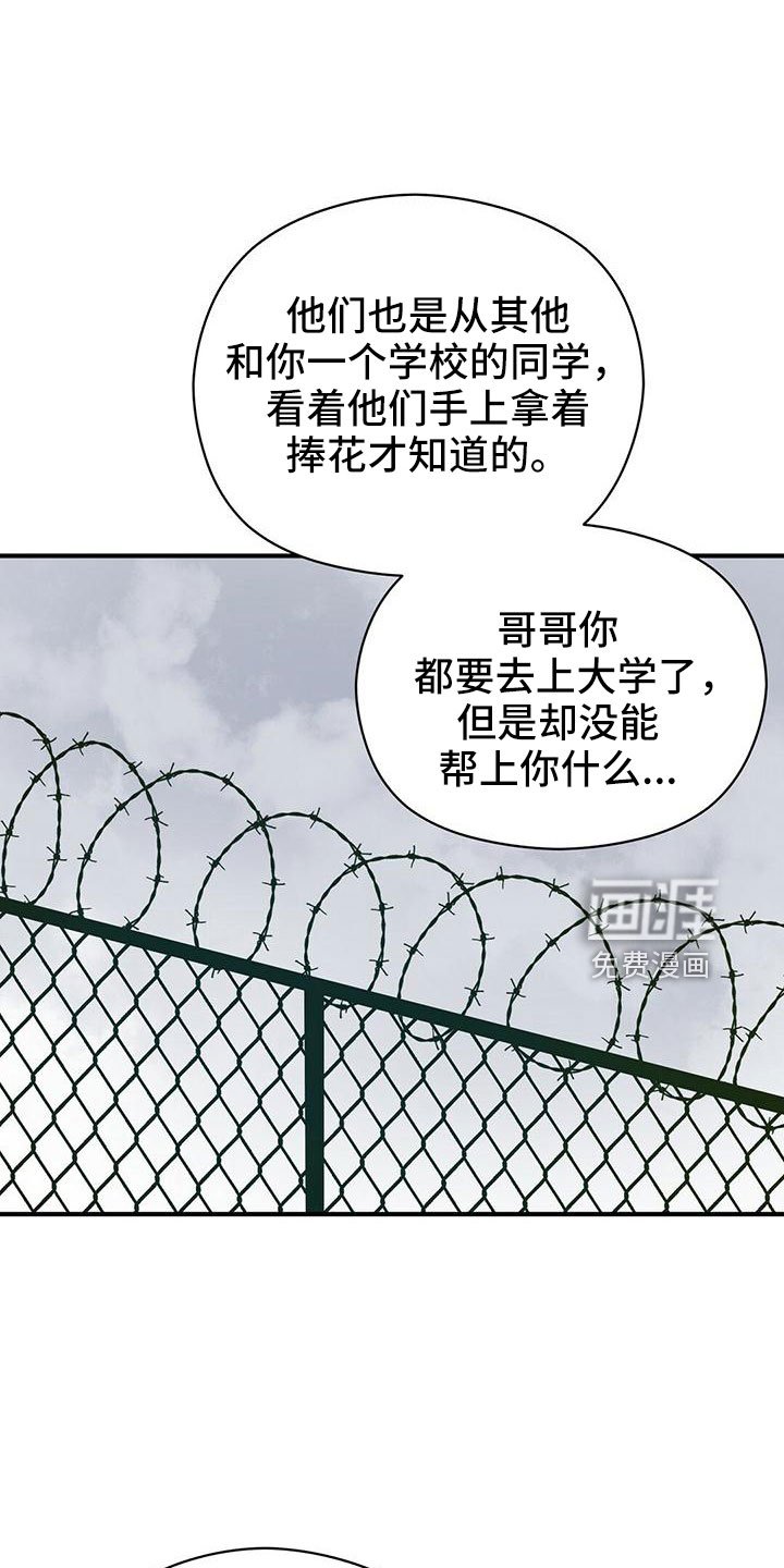 第60章：太容易失分了