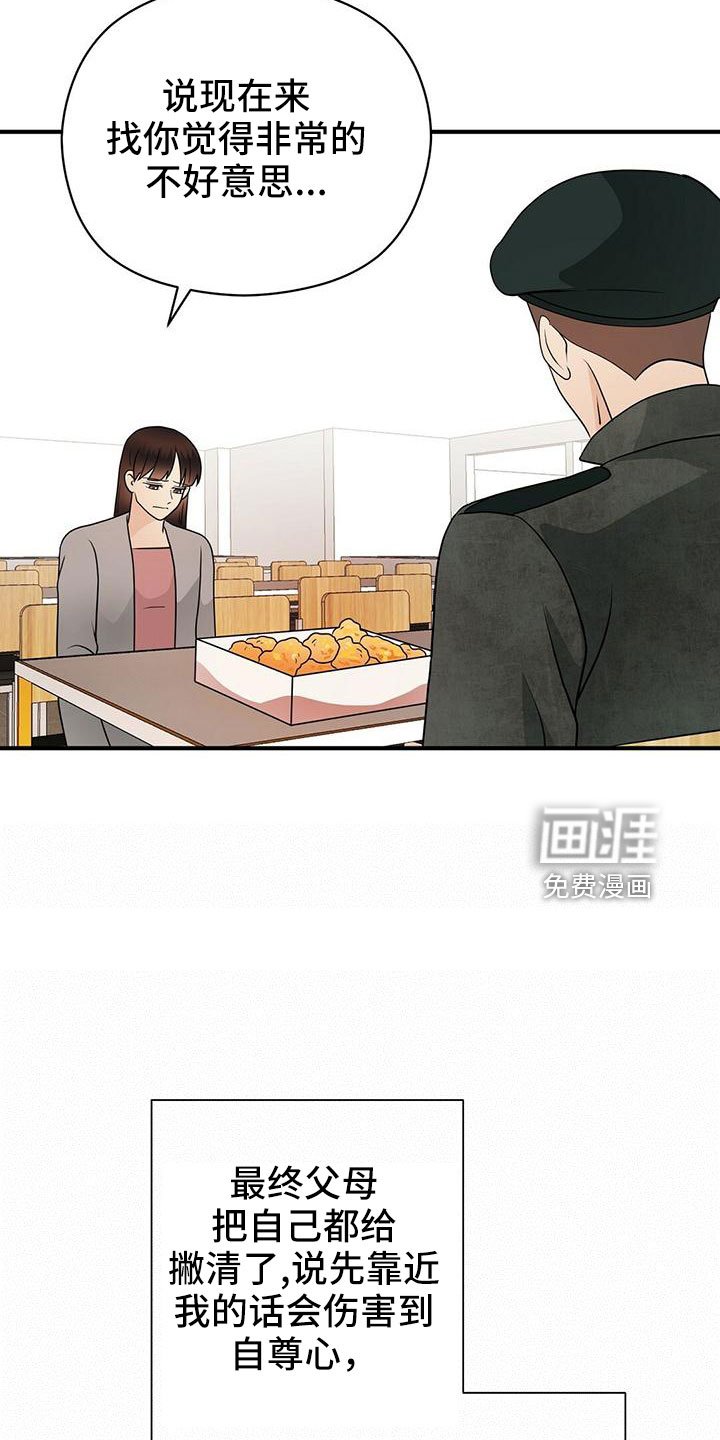 第60章：太容易失分了