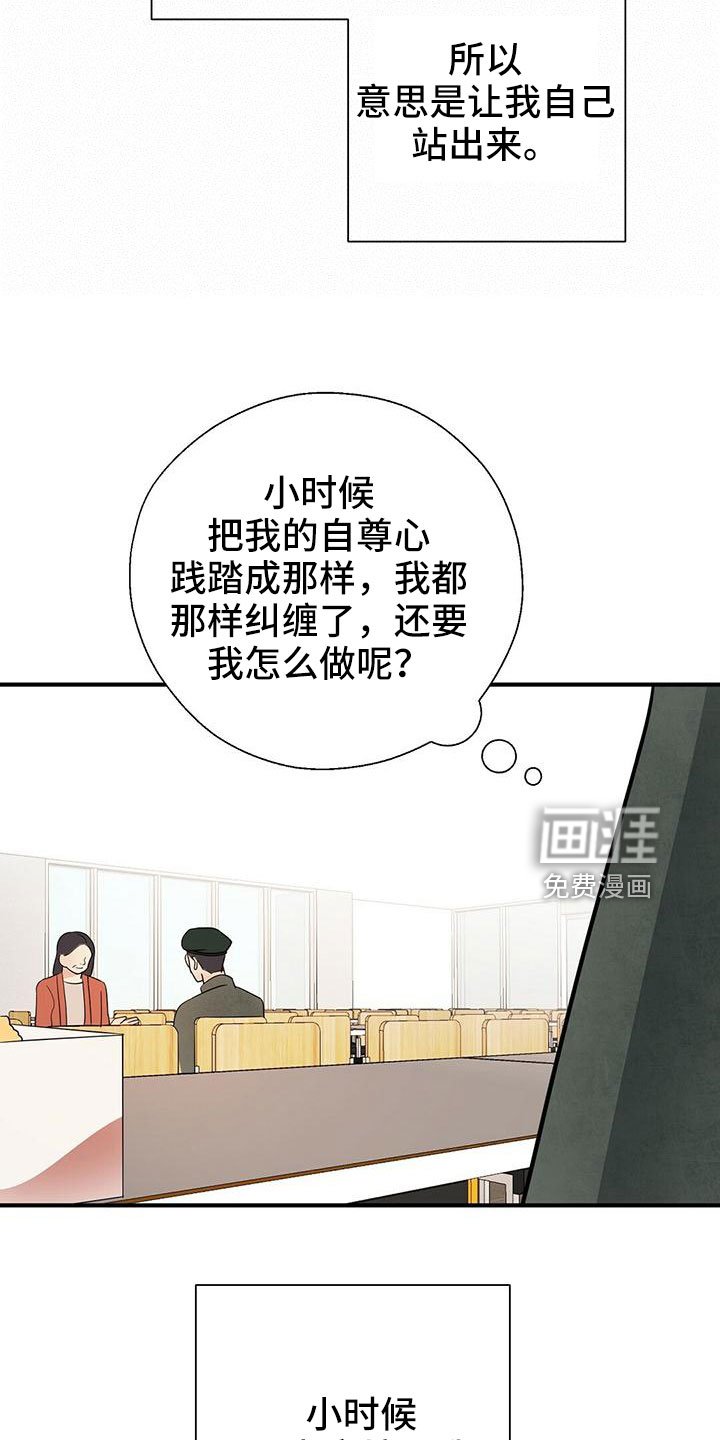 第60章：太容易失分了