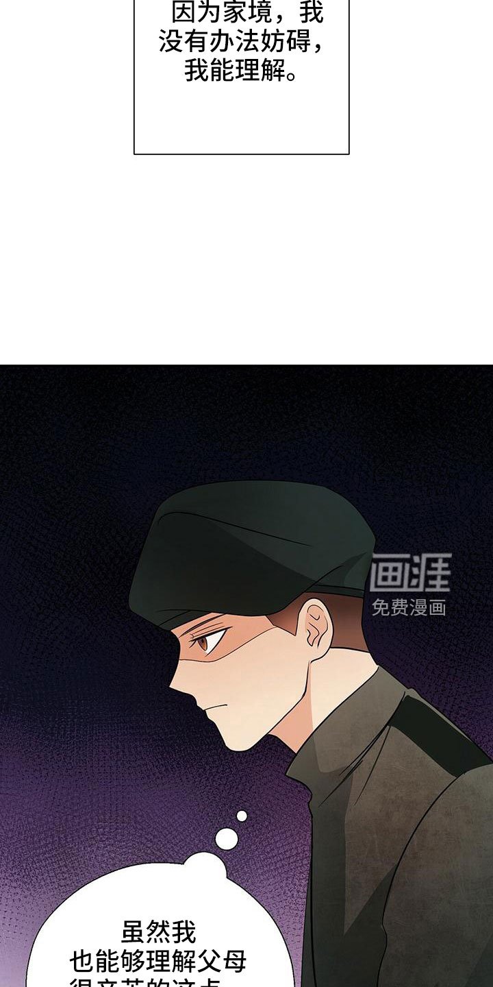 第60章：太容易失分了