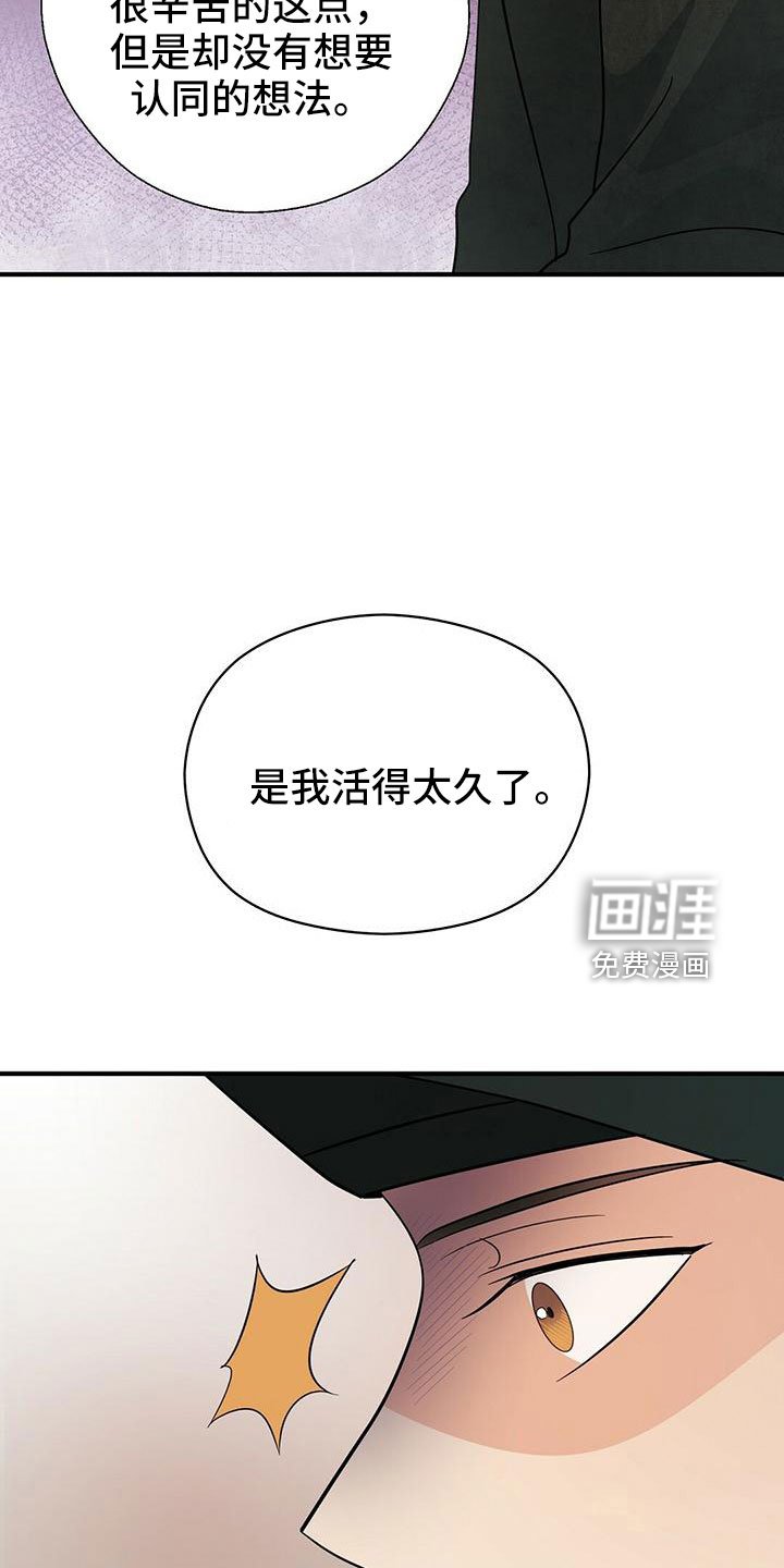第60章：太容易失分了