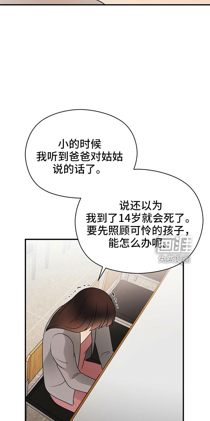 第60章：太容易失分了