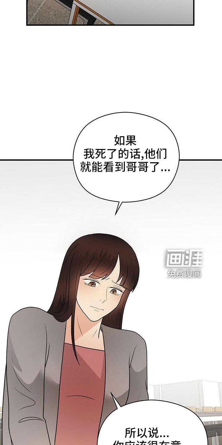 第60章：太容易失分了