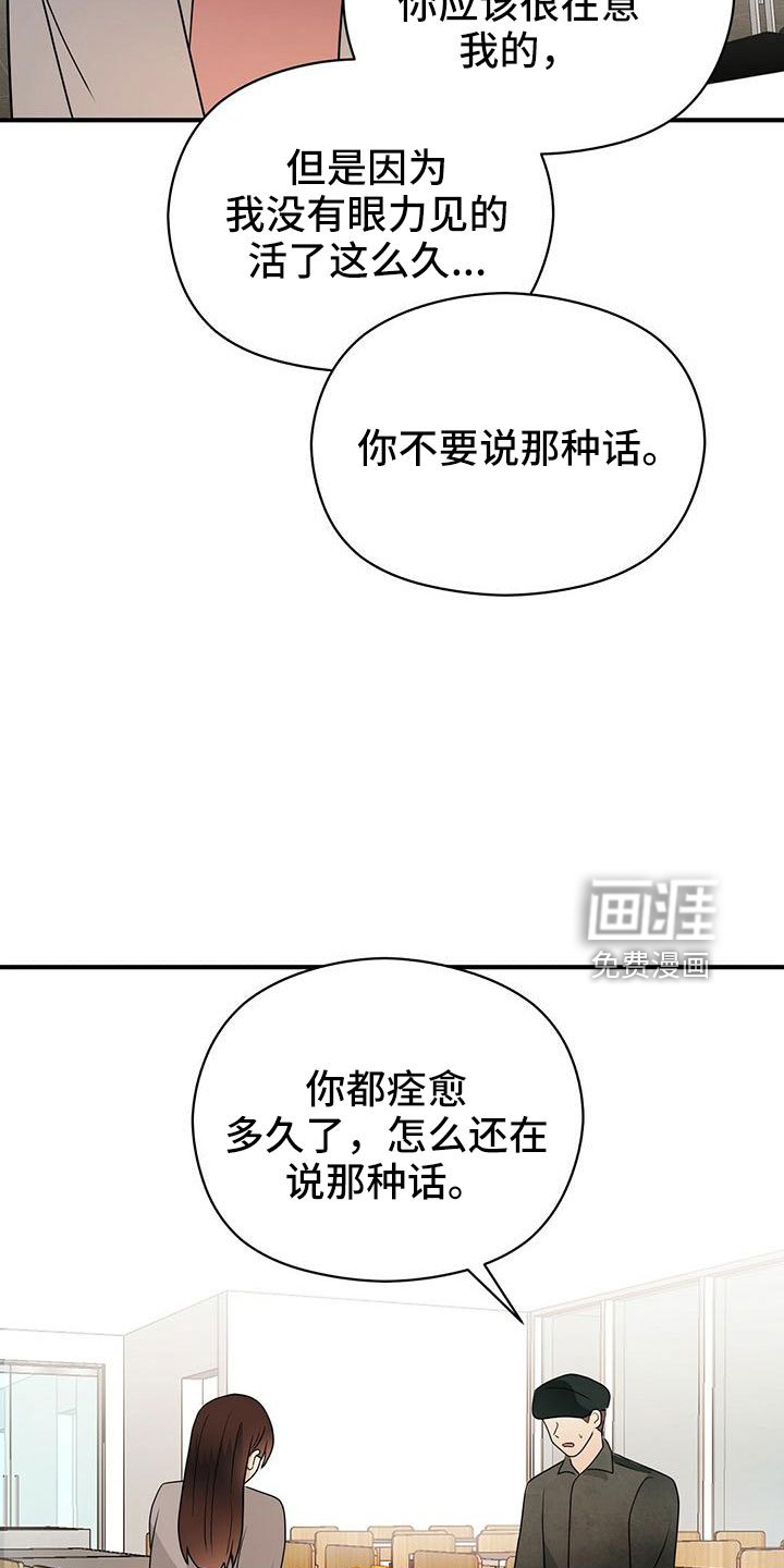 第60章：太容易失分了