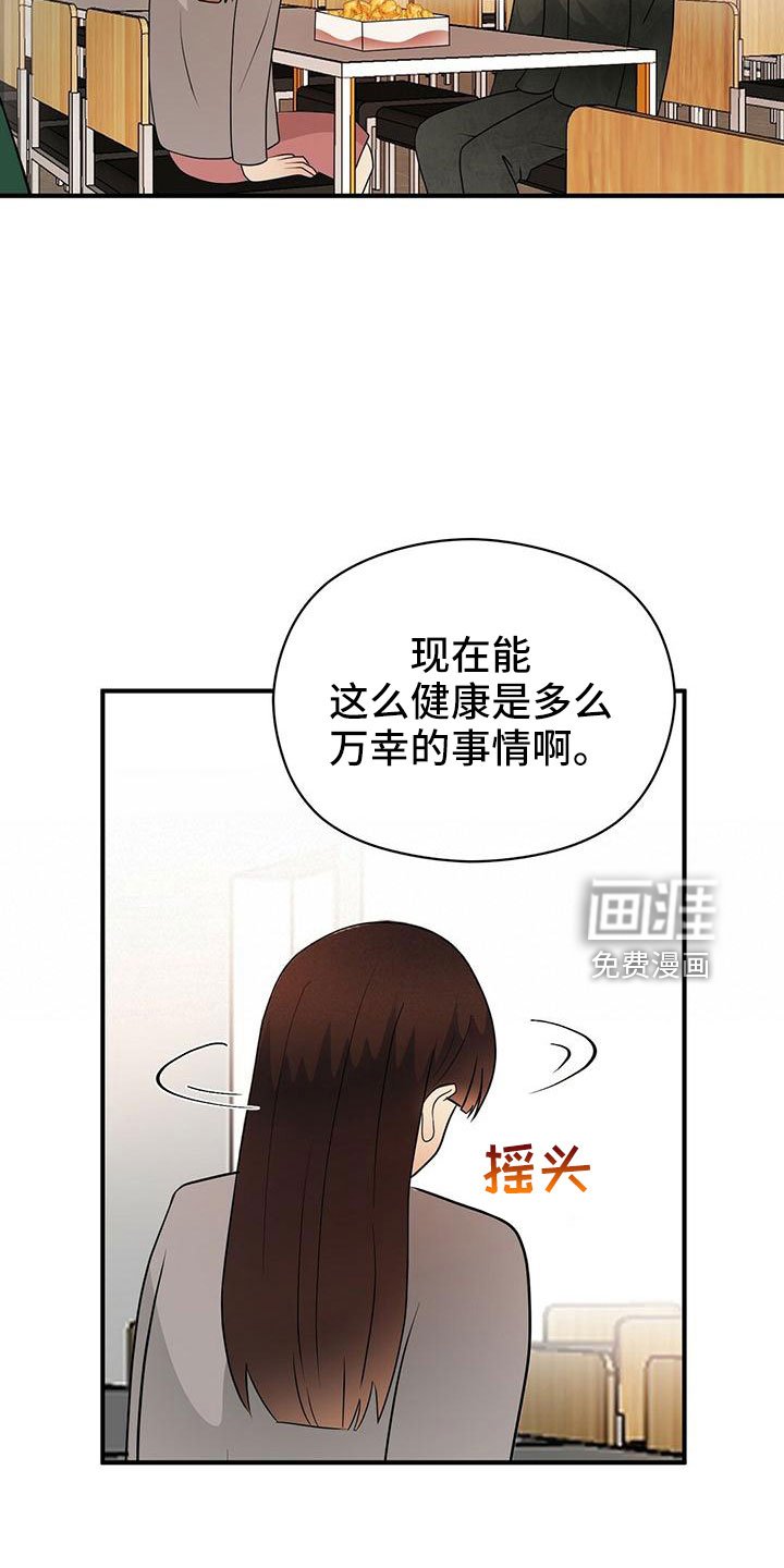 第60章：太容易失分了