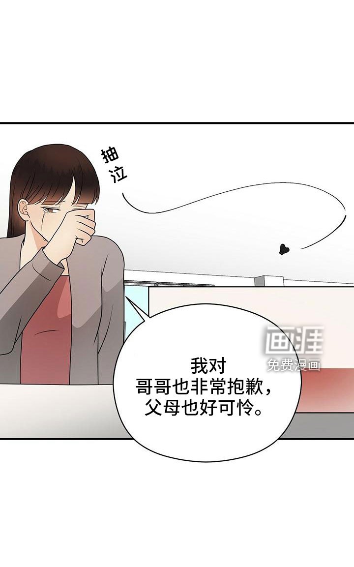 第60章：太容易失分了