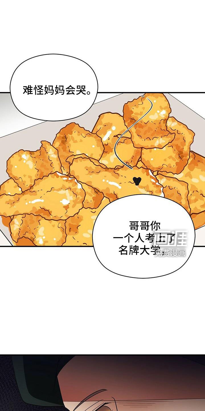 第60章：太容易失分了