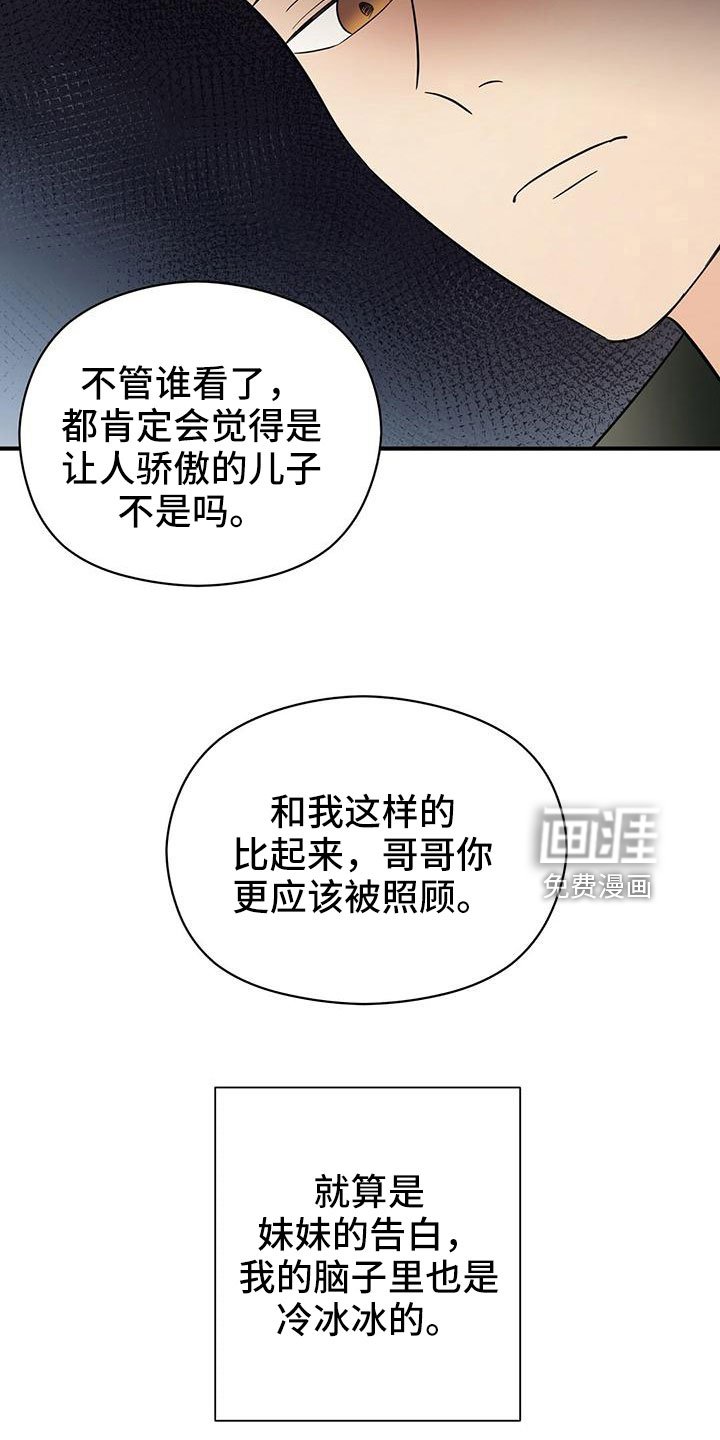 第60章：太容易失分了