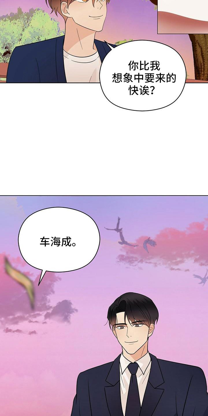 第60章：太容易失分了