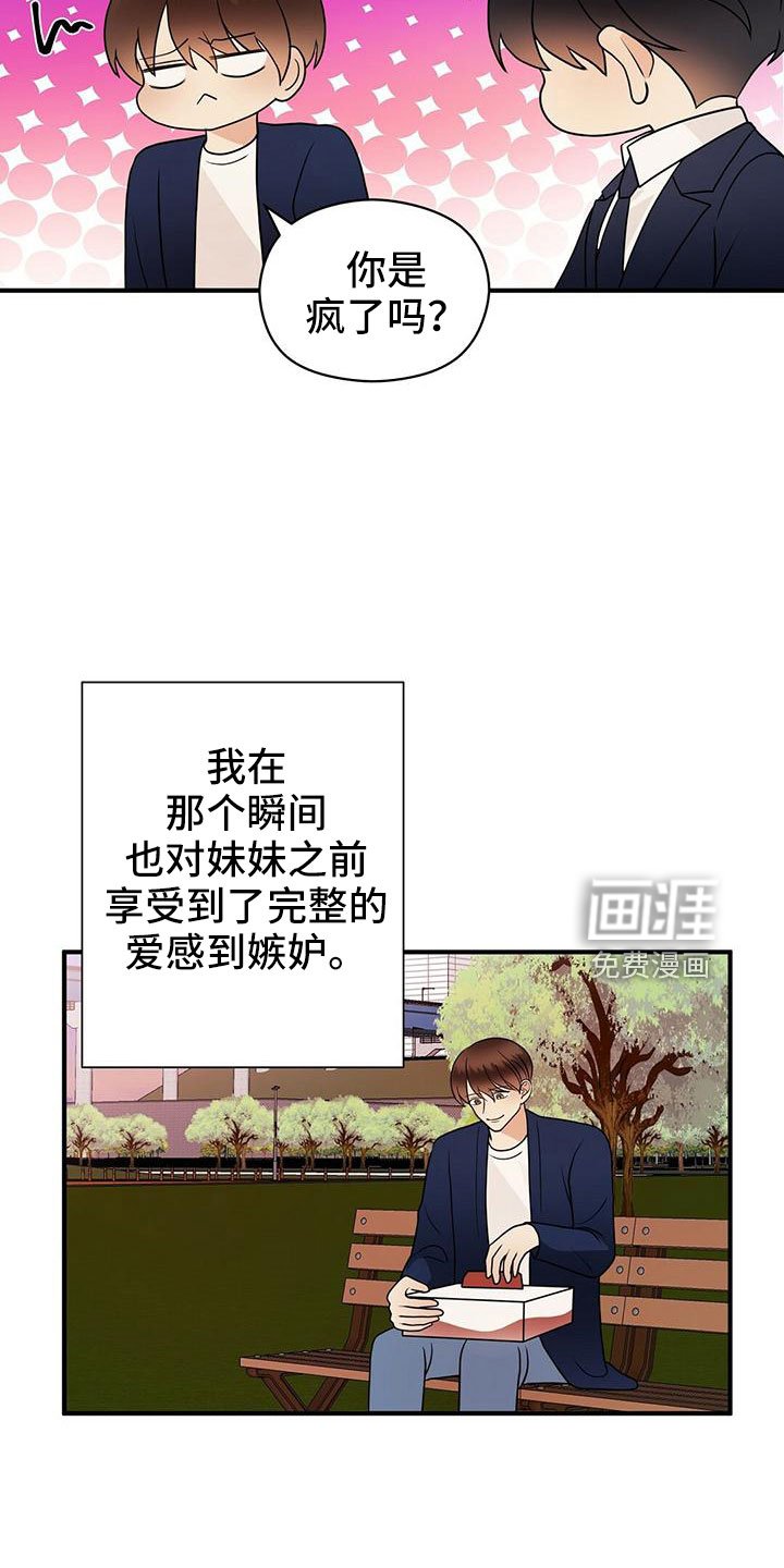 第60章：太容易失分了