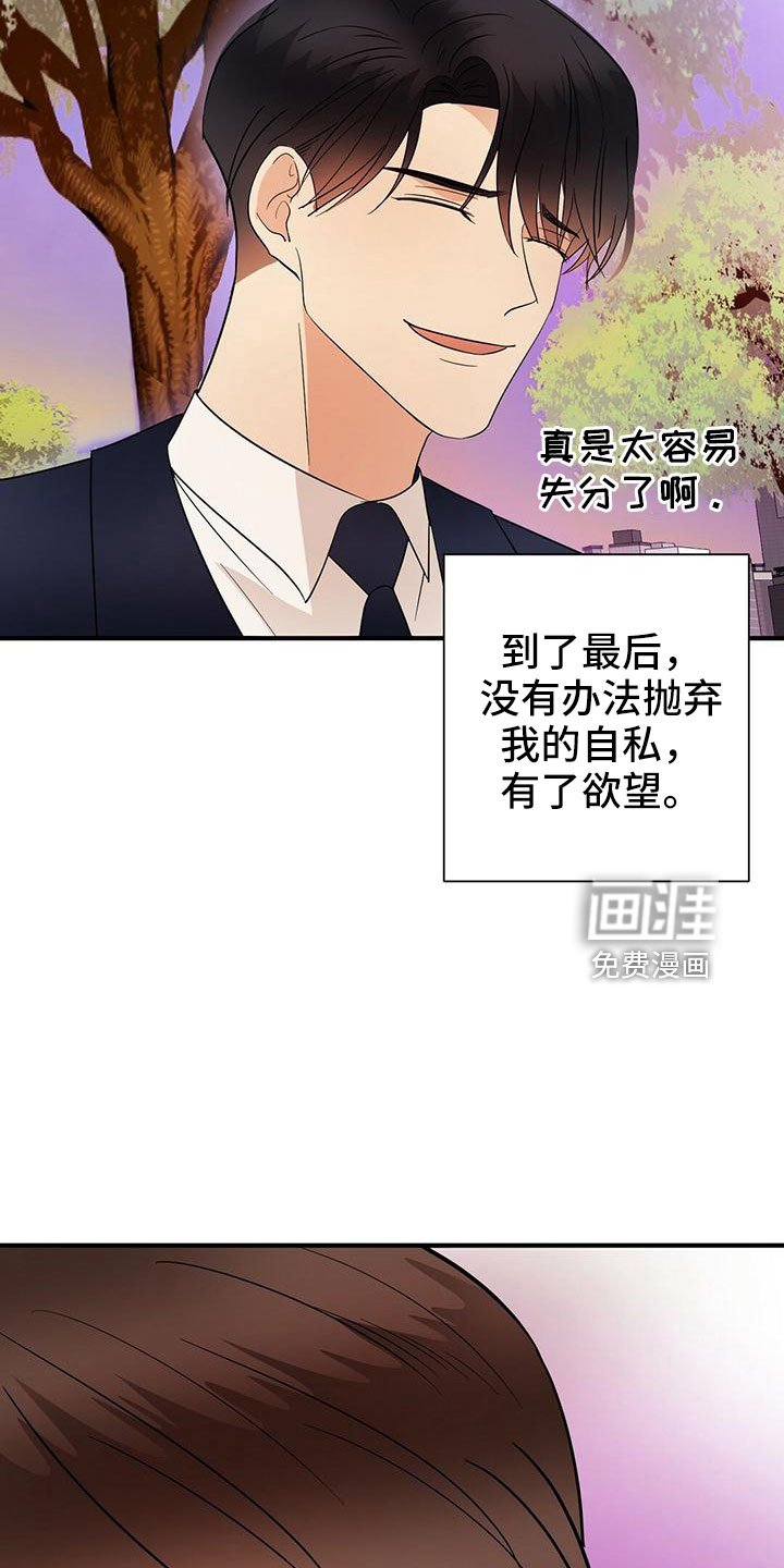 第60章：太容易失分了