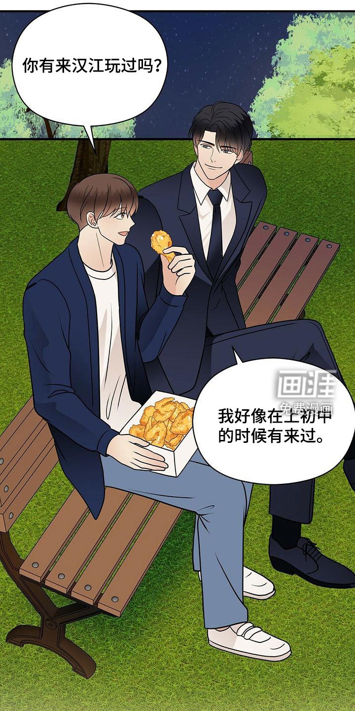 第61章：愿望清单