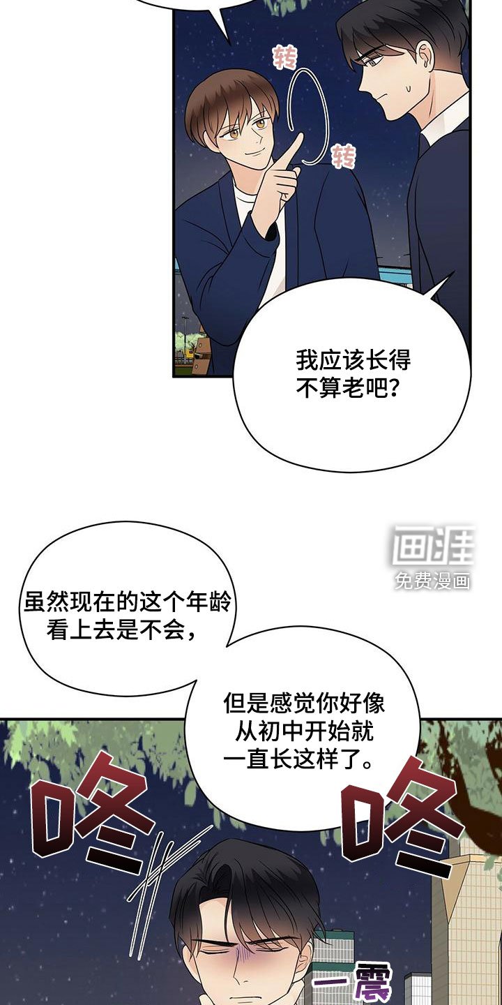 第61章：愿望清单