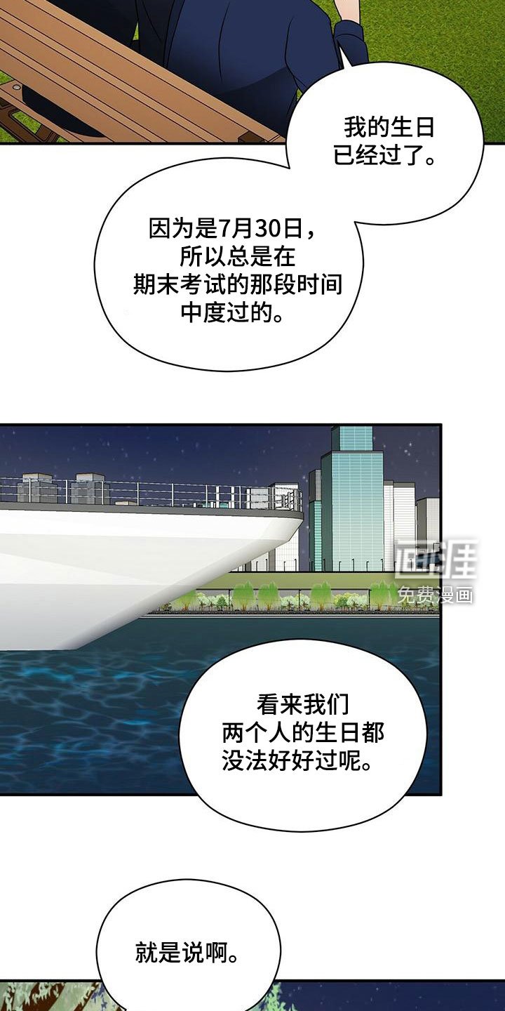 第61章：愿望清单