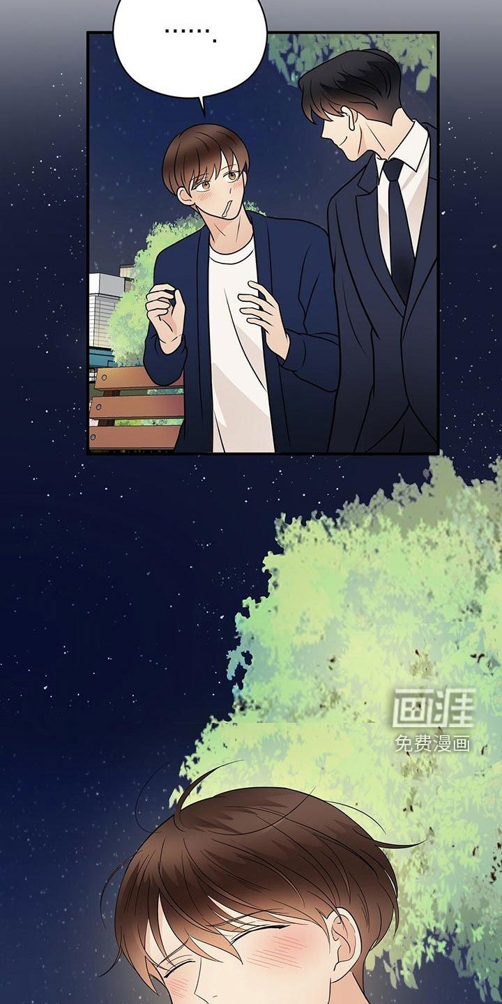 第61章：愿望清单