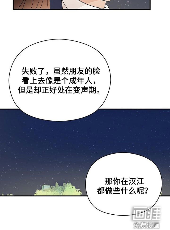 第61章：愿望清单