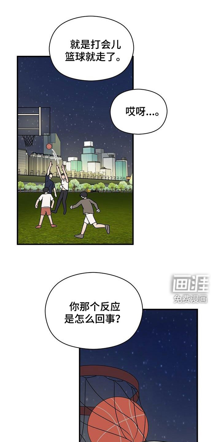 第62章：喷泉表演