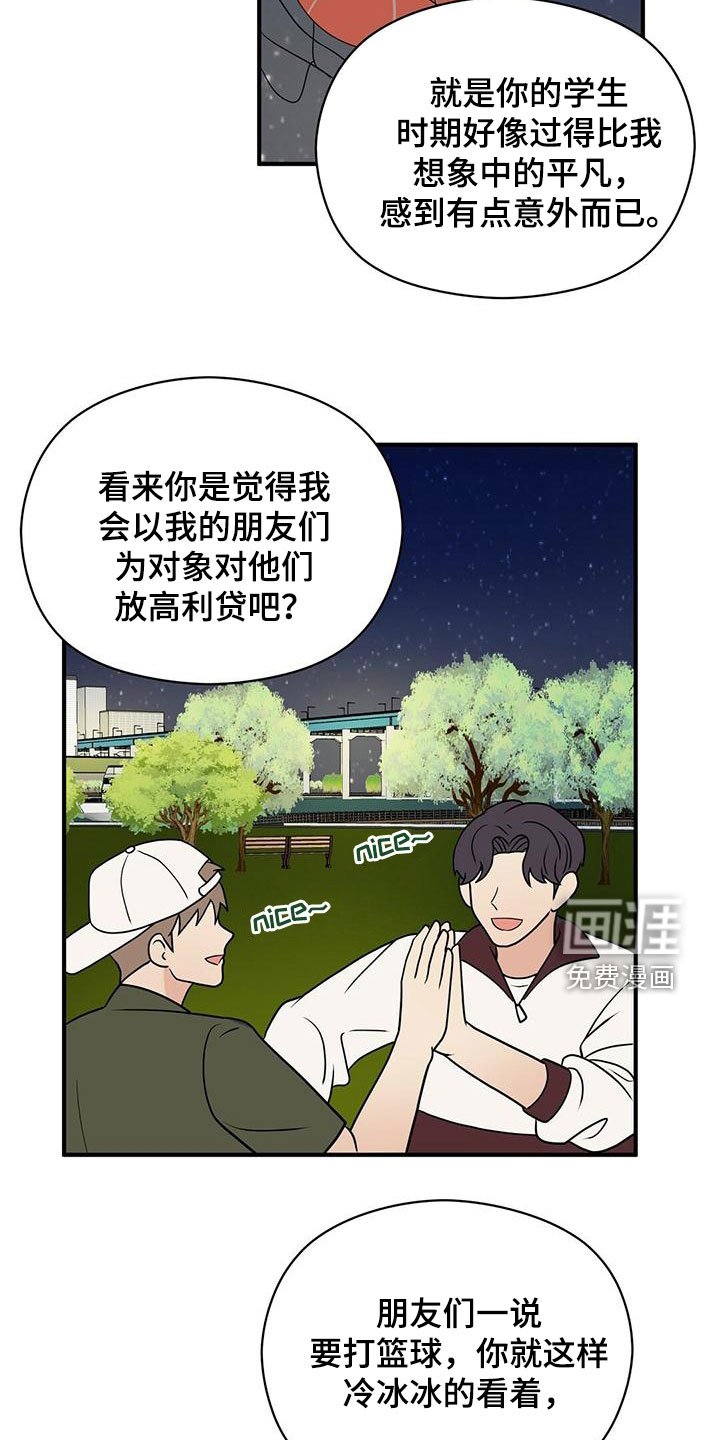 第62章：喷泉表演