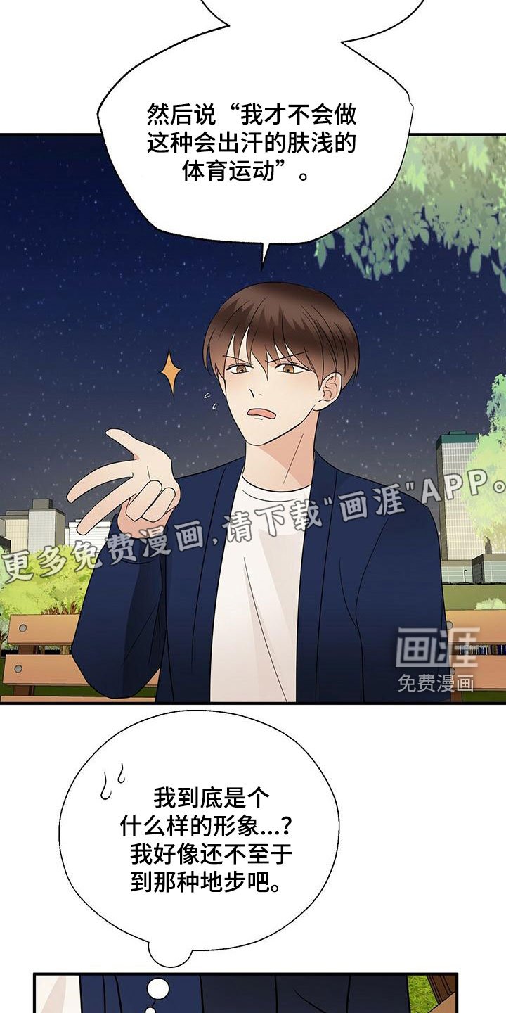 第62章：喷泉表演