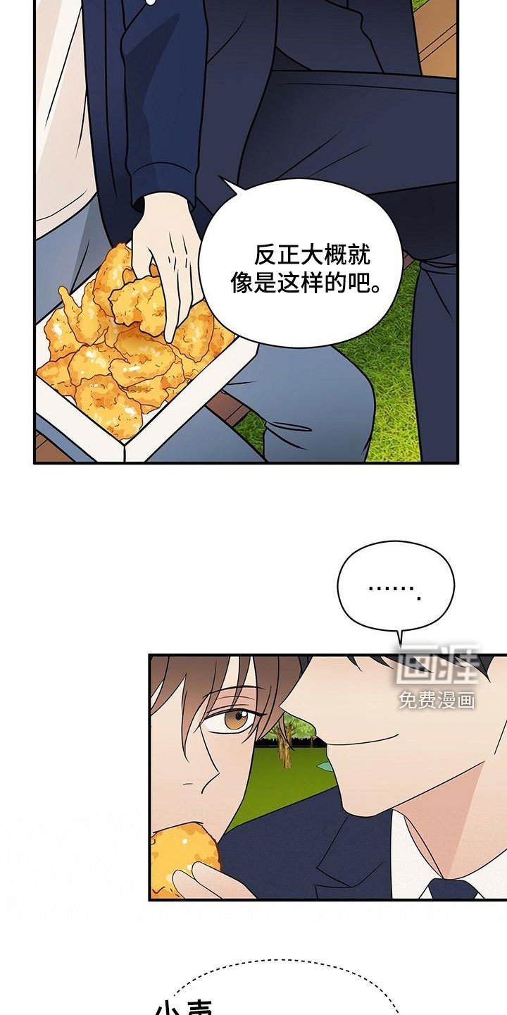 第62章：喷泉表演
