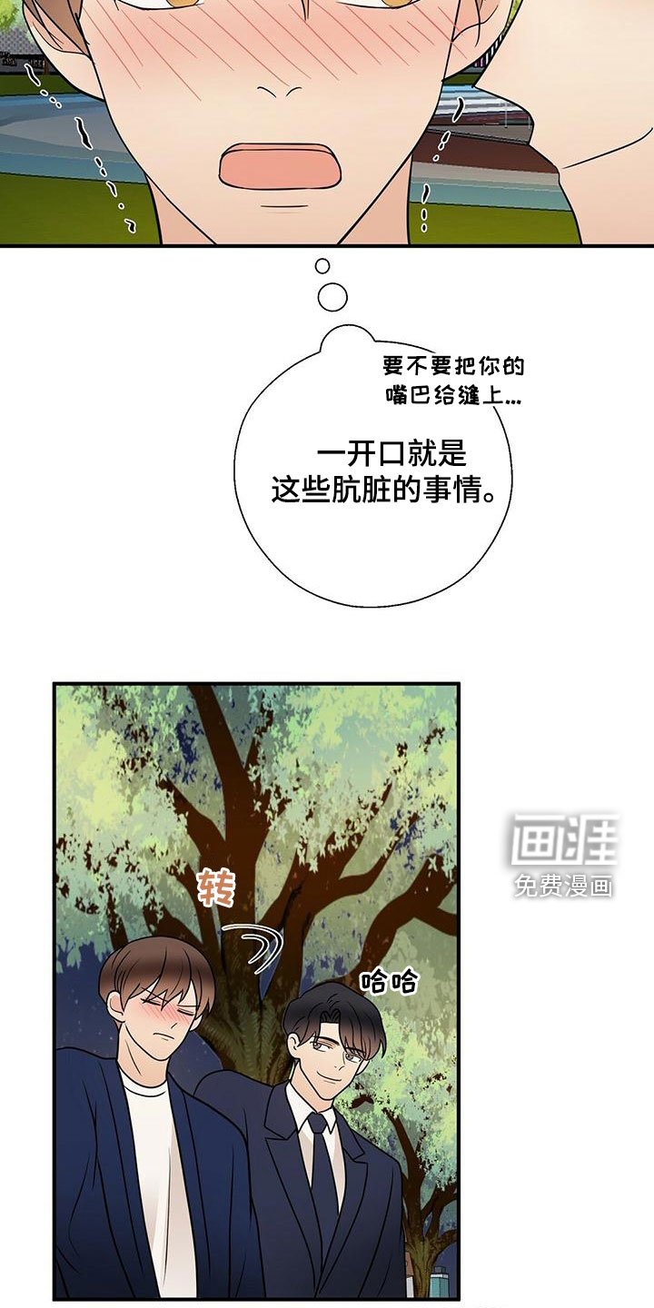 第62章：喷泉表演