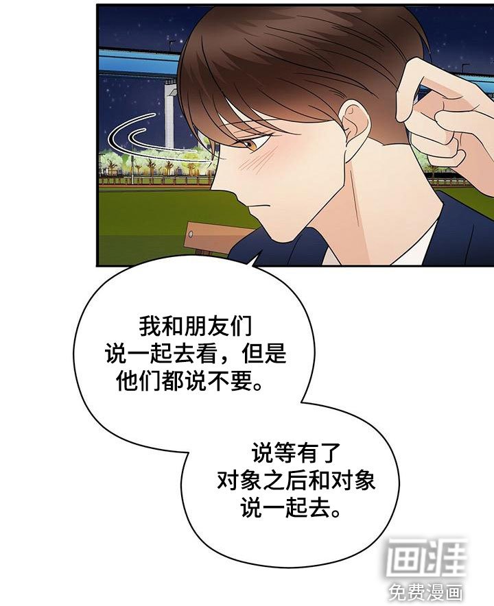 第62章：喷泉表演