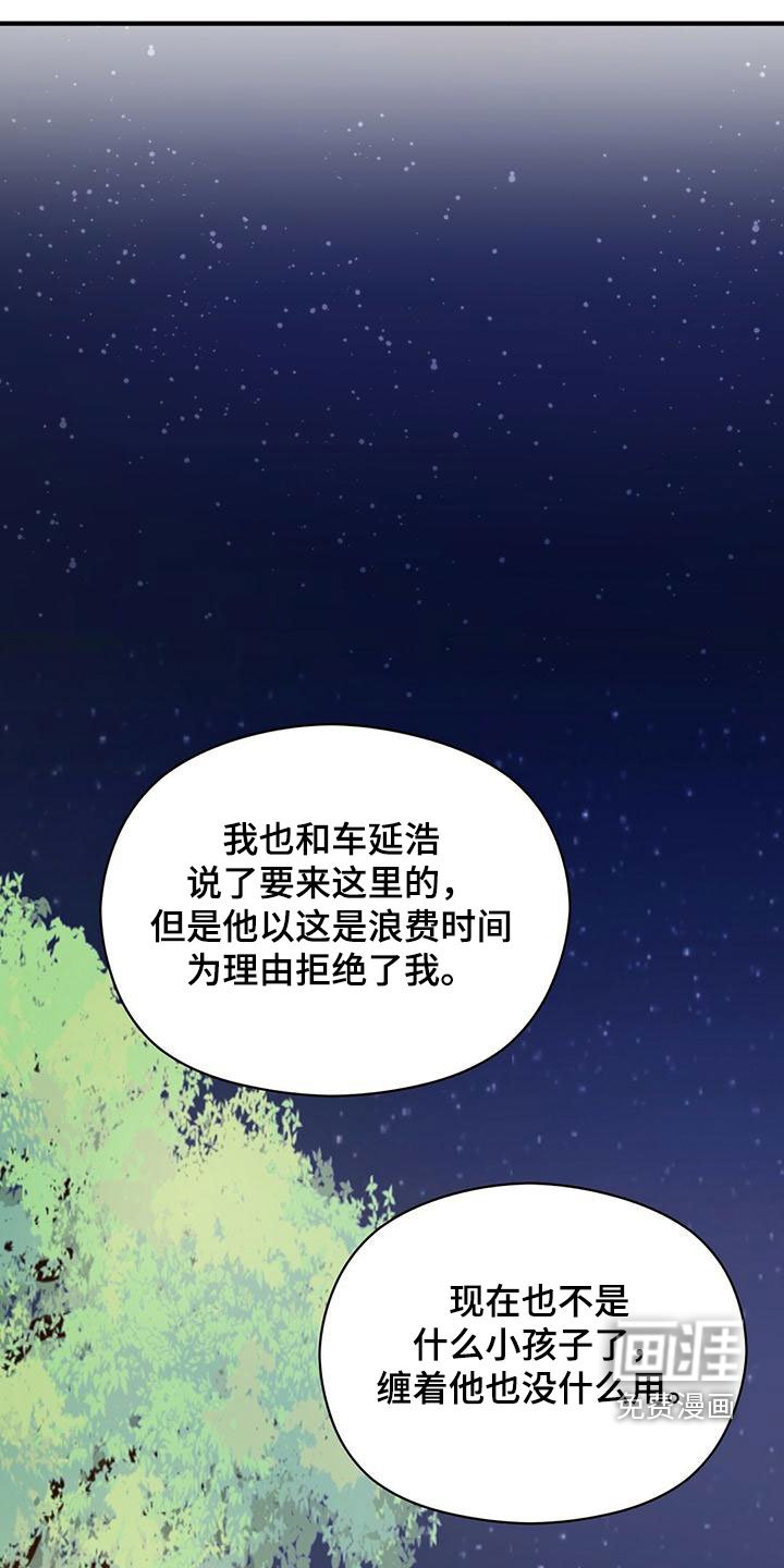 第62章：喷泉表演
