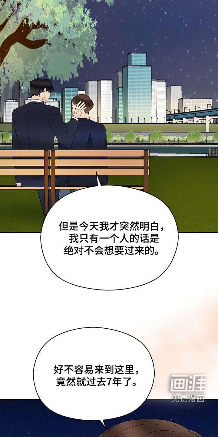 第62章：喷泉表演