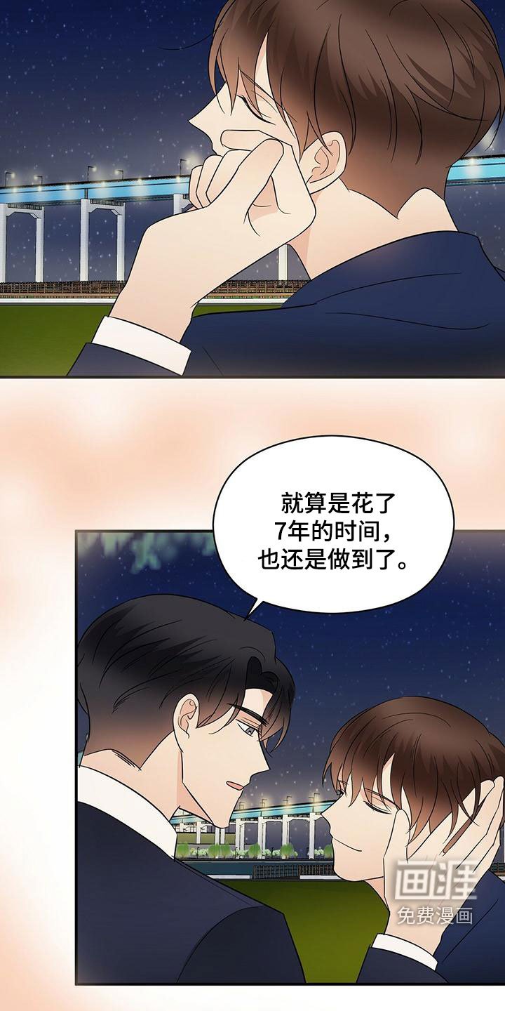 第62章：喷泉表演