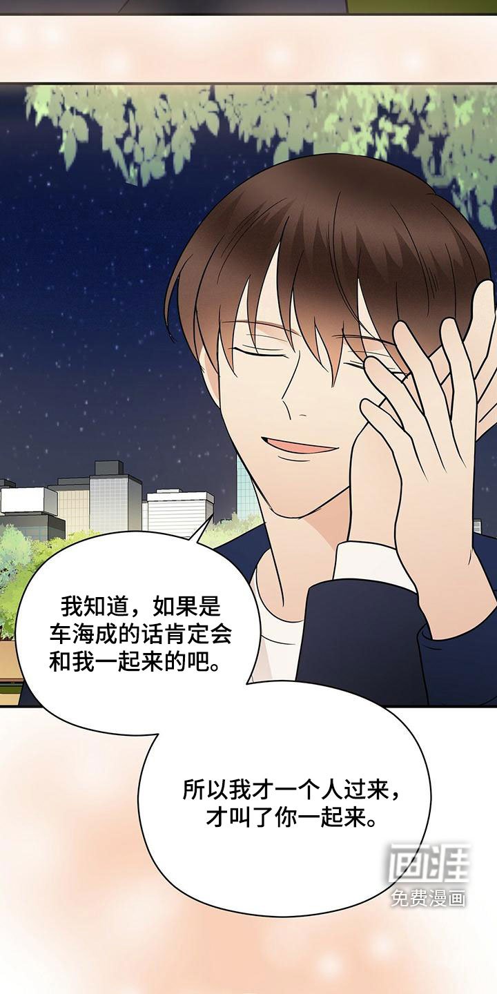 第62章：喷泉表演