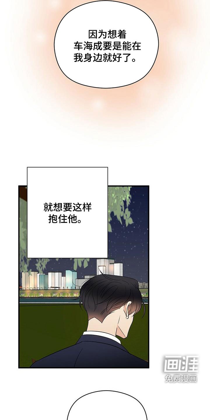 第62章：喷泉表演
