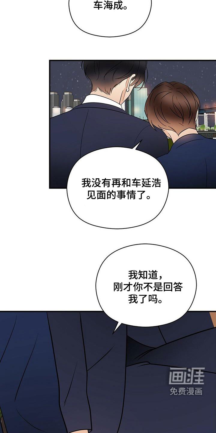 第62章：喷泉表演