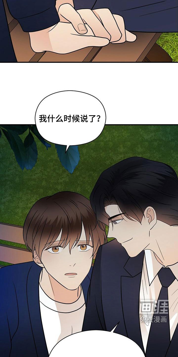 第62章：喷泉表演