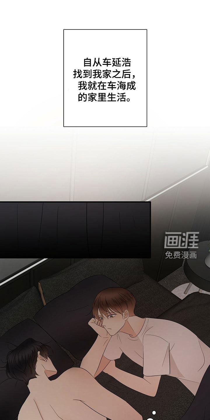 第63章：余韵