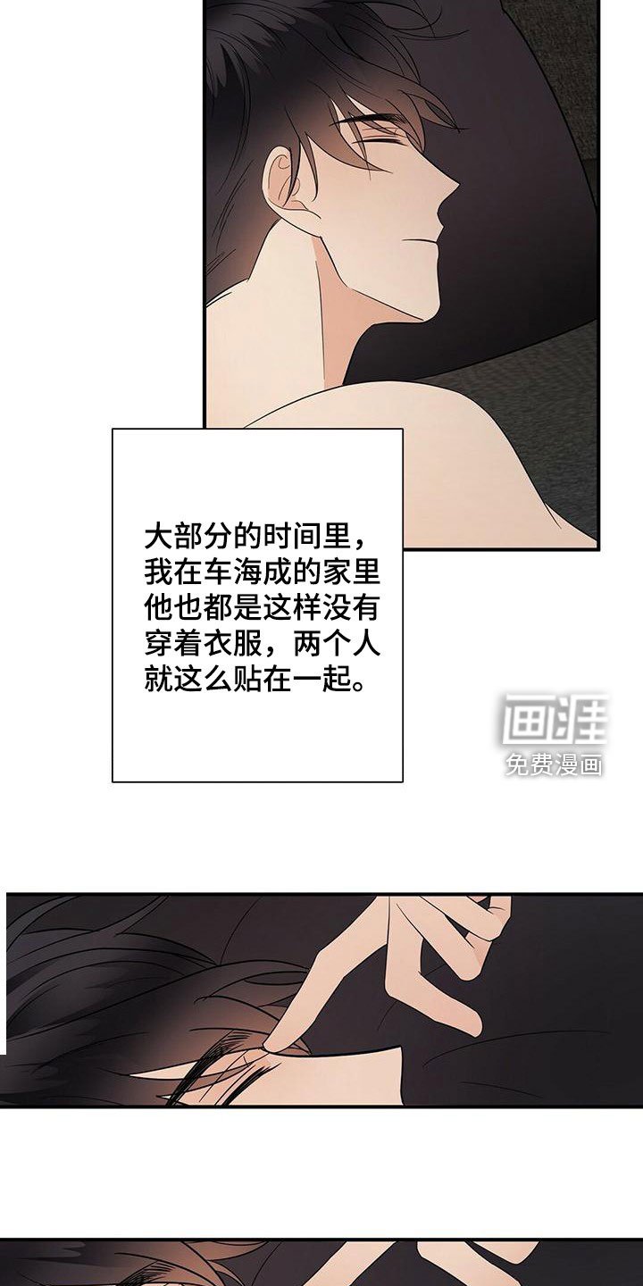 第63章：余韵