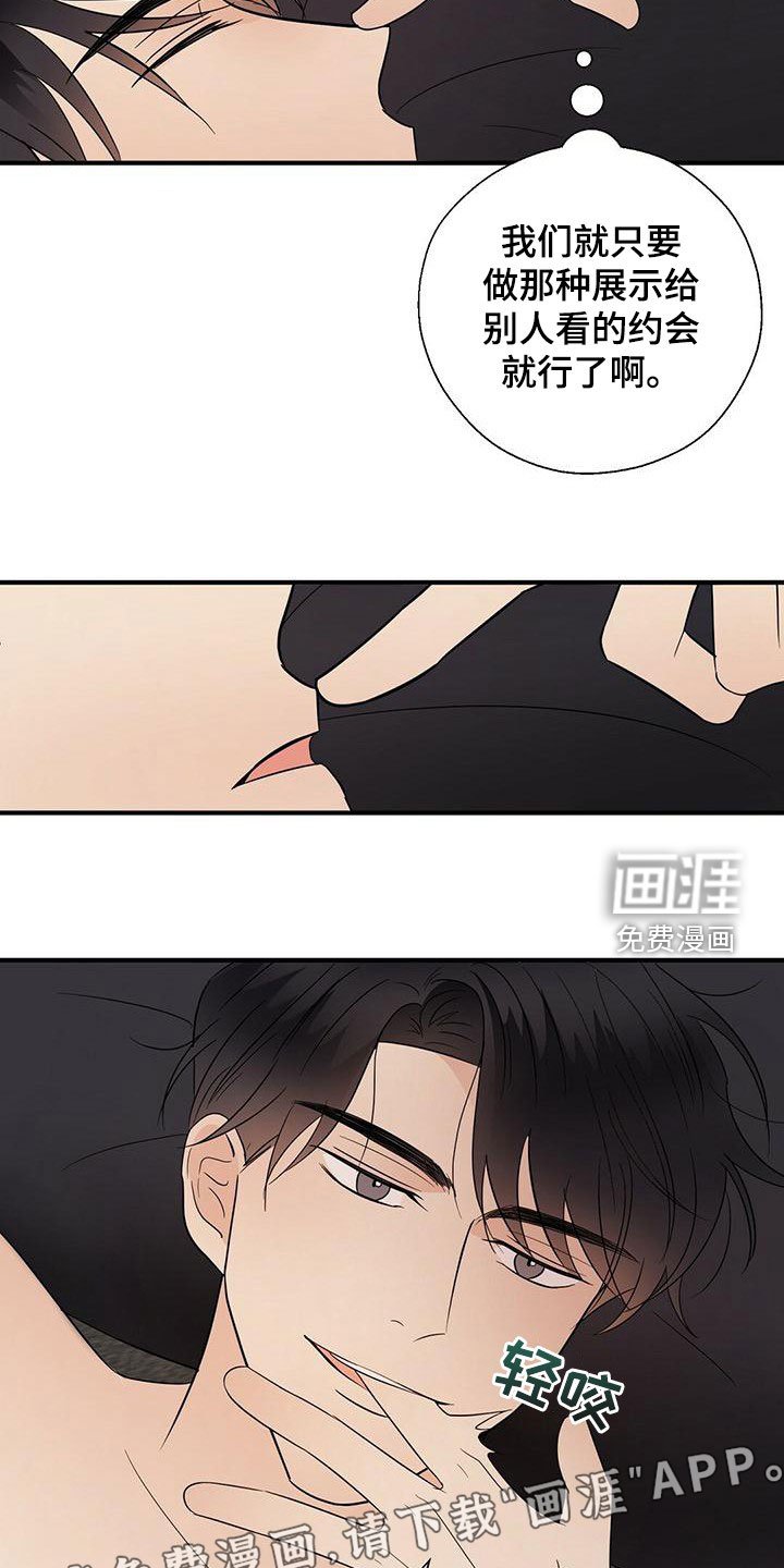 第63章：余韵