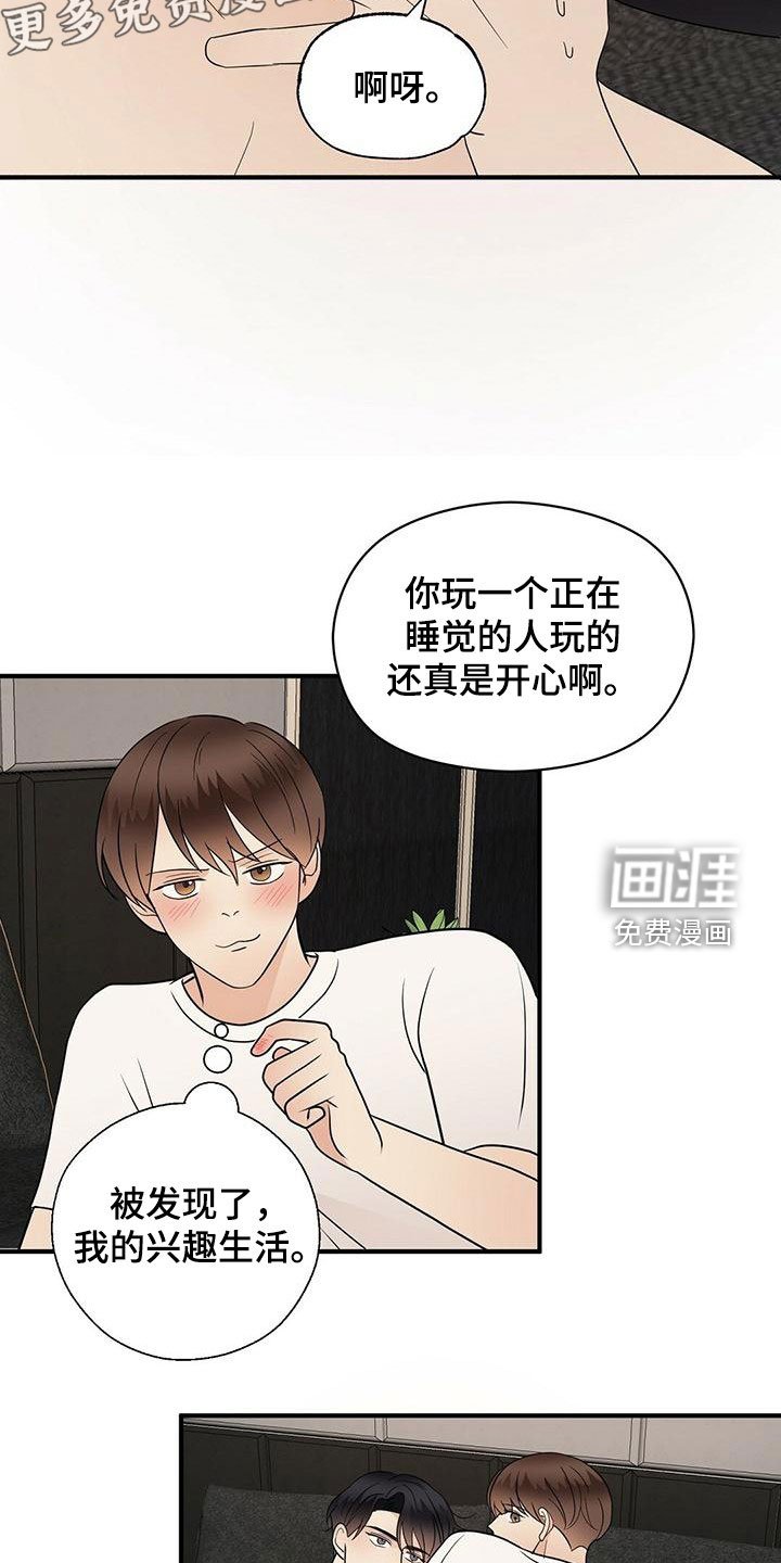 第63章：余韵