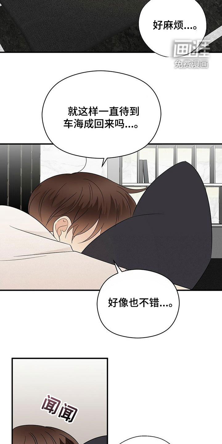 第63章：余韵